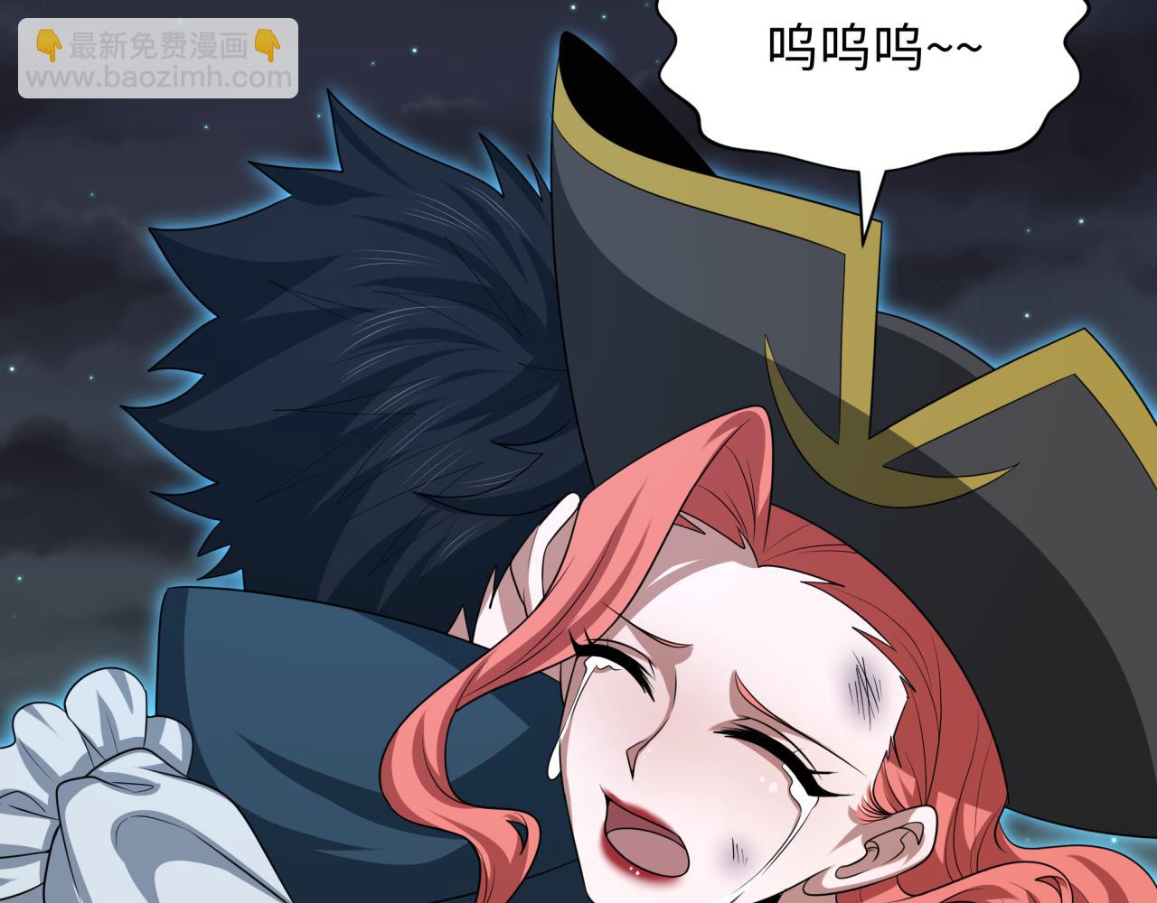第226话 圣光碎片！10