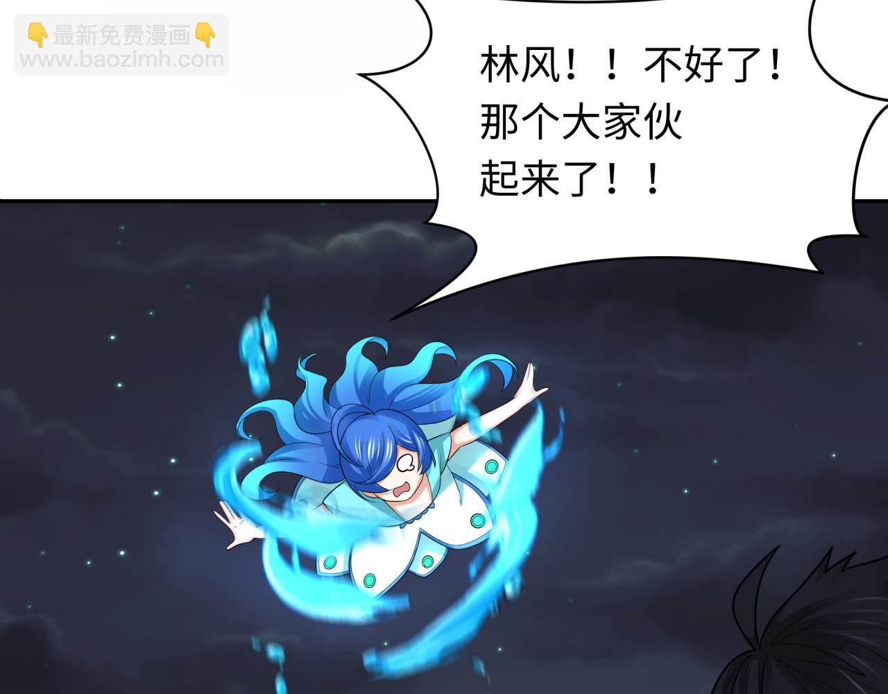 第226话 圣光碎片！106