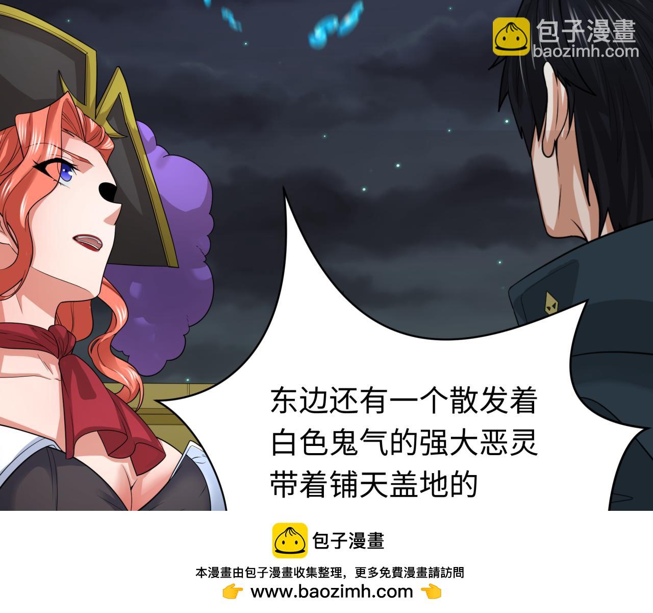 第226话 圣光碎片！107