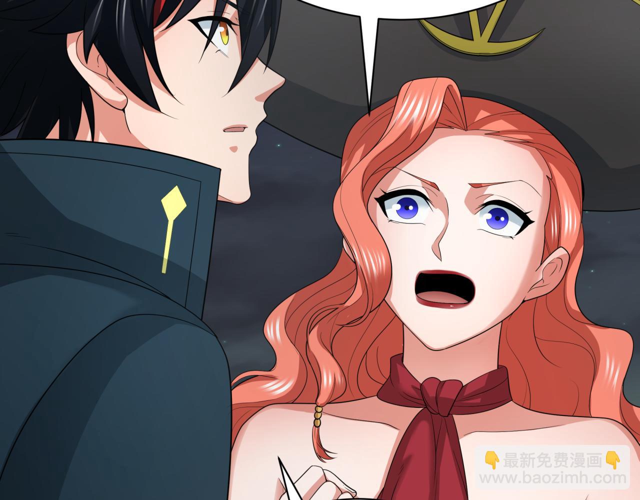 第226话 圣光碎片！109