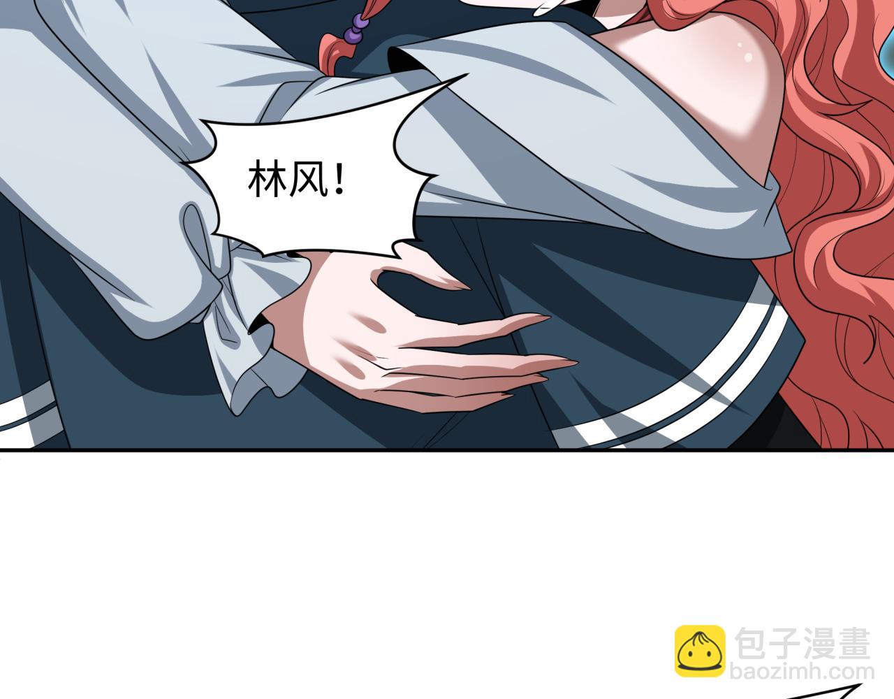 第226话 圣光碎片！11