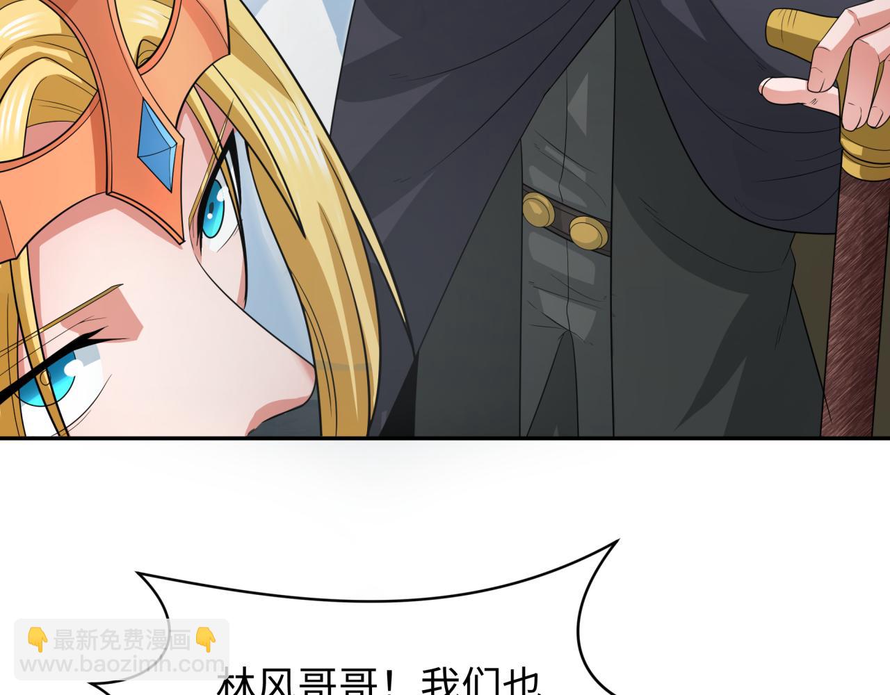第226话 圣光碎片！112