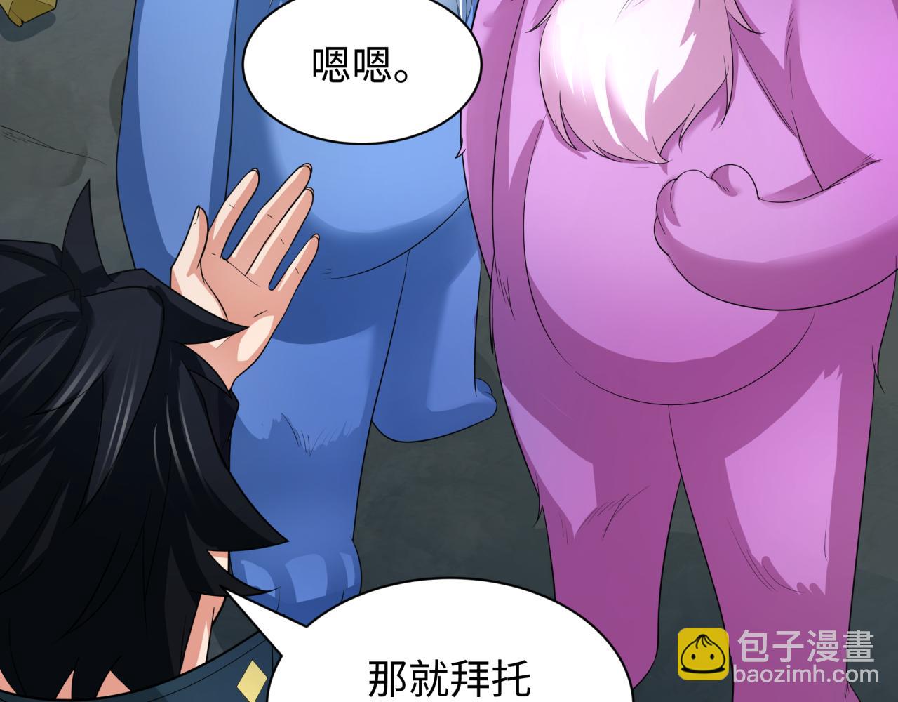 第226话 圣光碎片！114