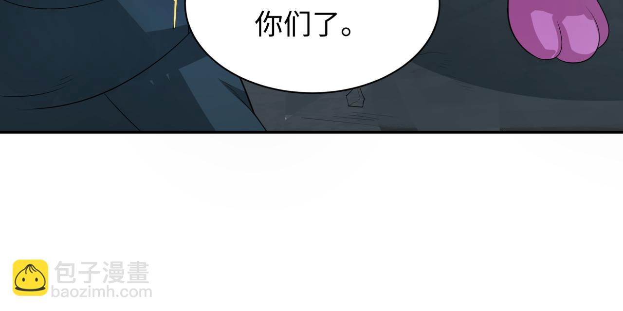 第226话 圣光碎片！115