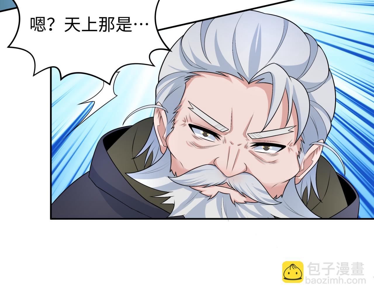 第226话 圣光碎片！118