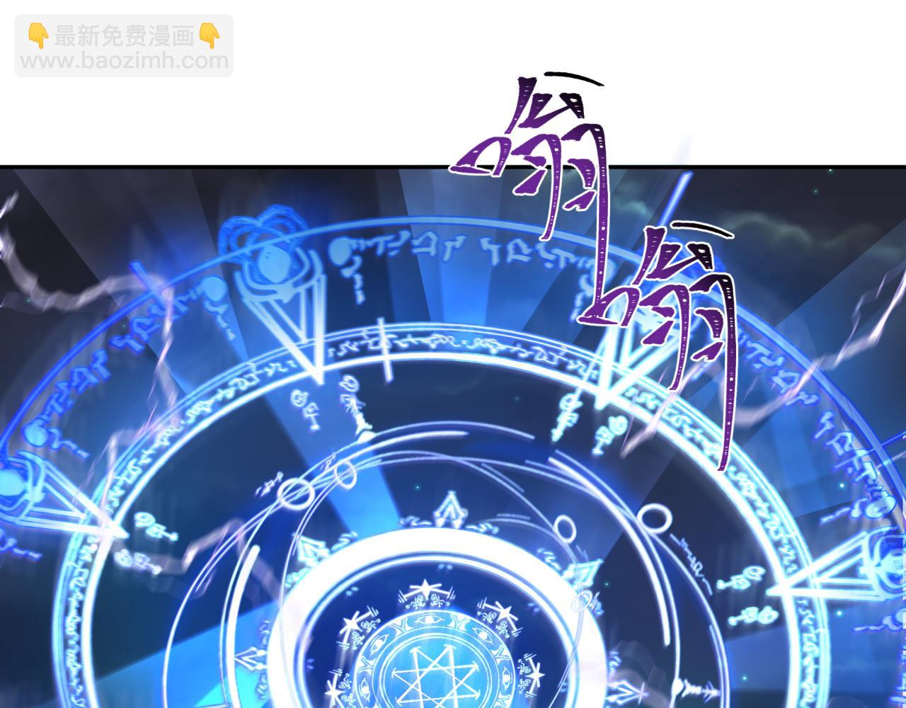 第226话 圣光碎片！119