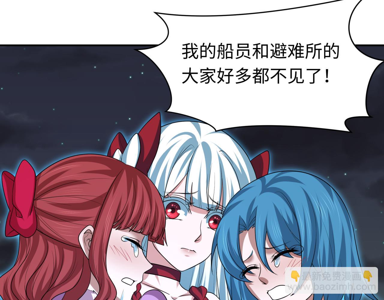 第226话 圣光碎片！12