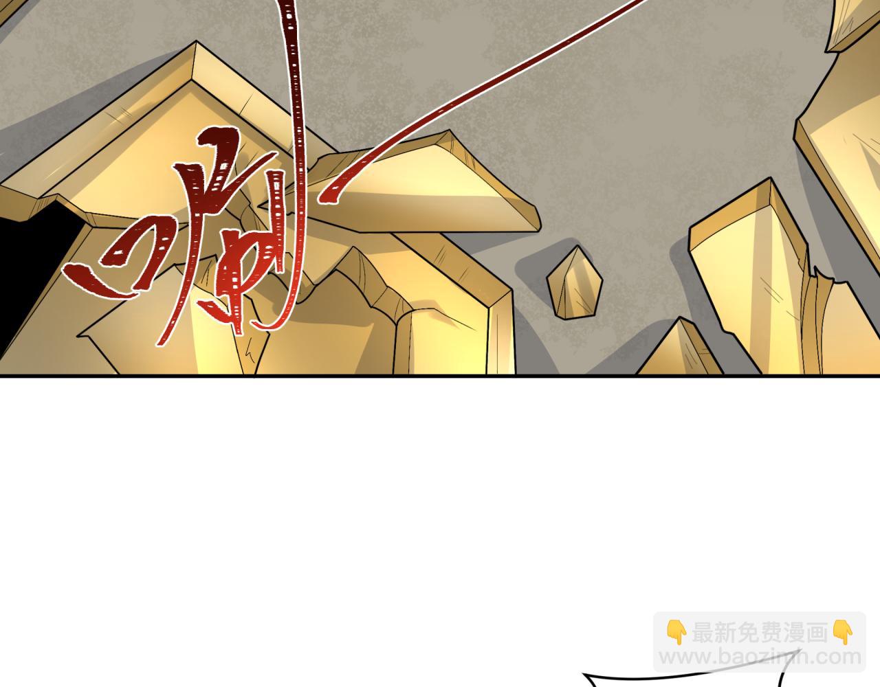 第226话 圣光碎片！126