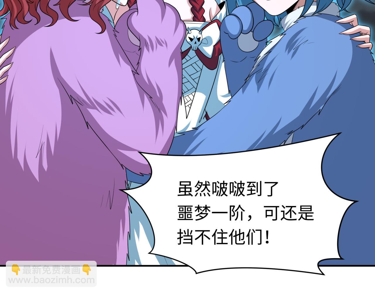 第226话 圣光碎片！13