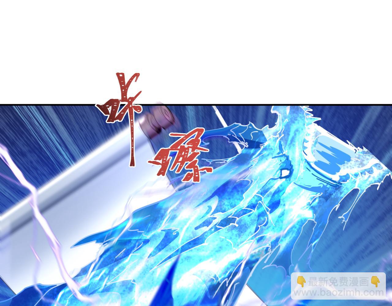 第226话 圣光碎片！132
