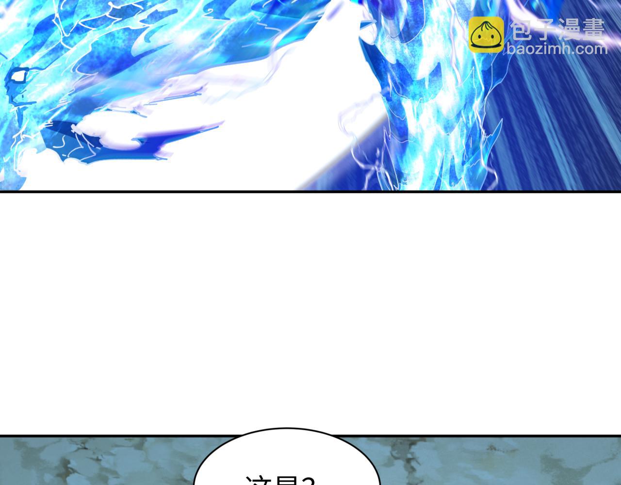 第226话 圣光碎片！134
