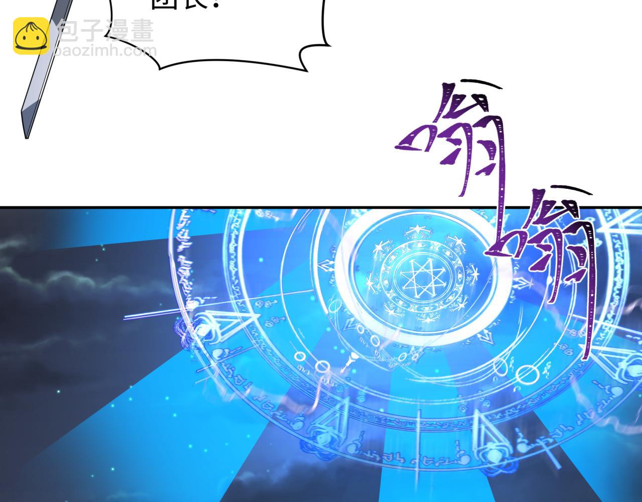 第226话 圣光碎片！137