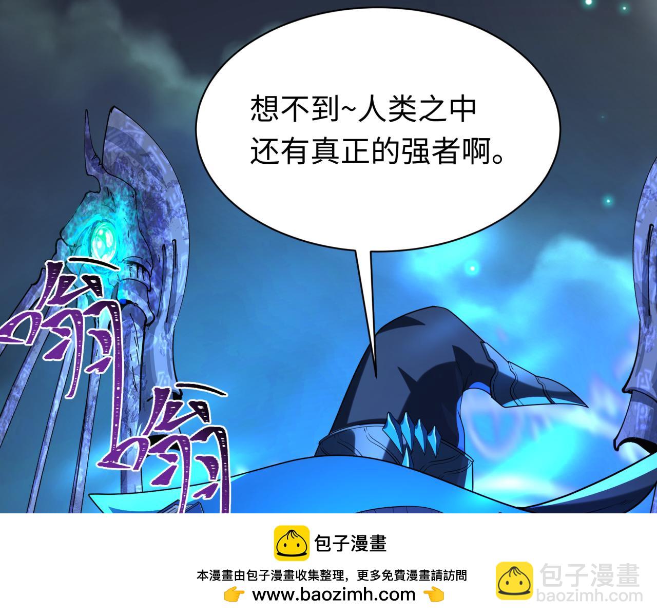第226话 圣光碎片！139