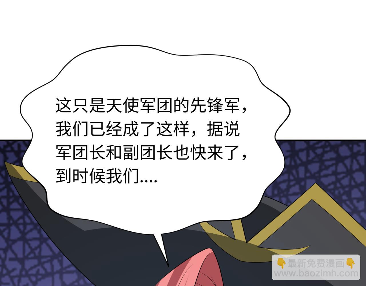 第226话 圣光碎片！14