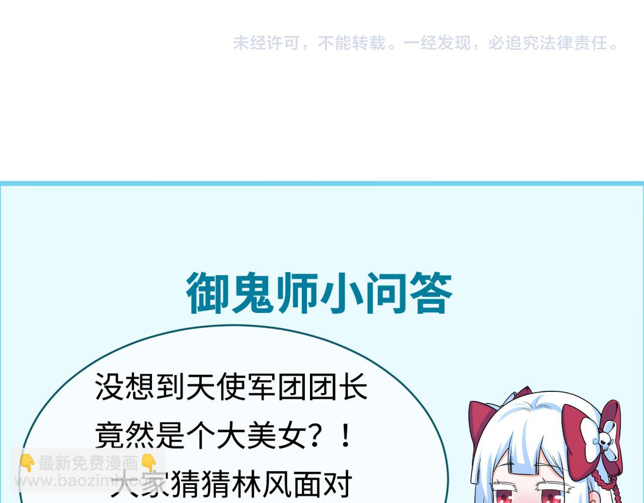 第226话 圣光碎片！147