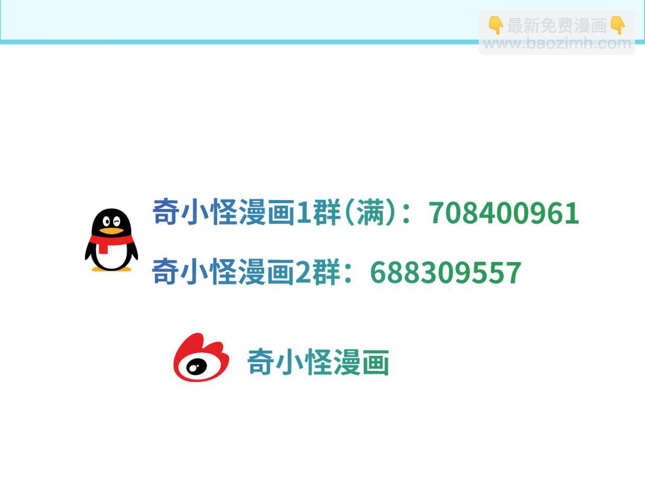 第226话 圣光碎片！149