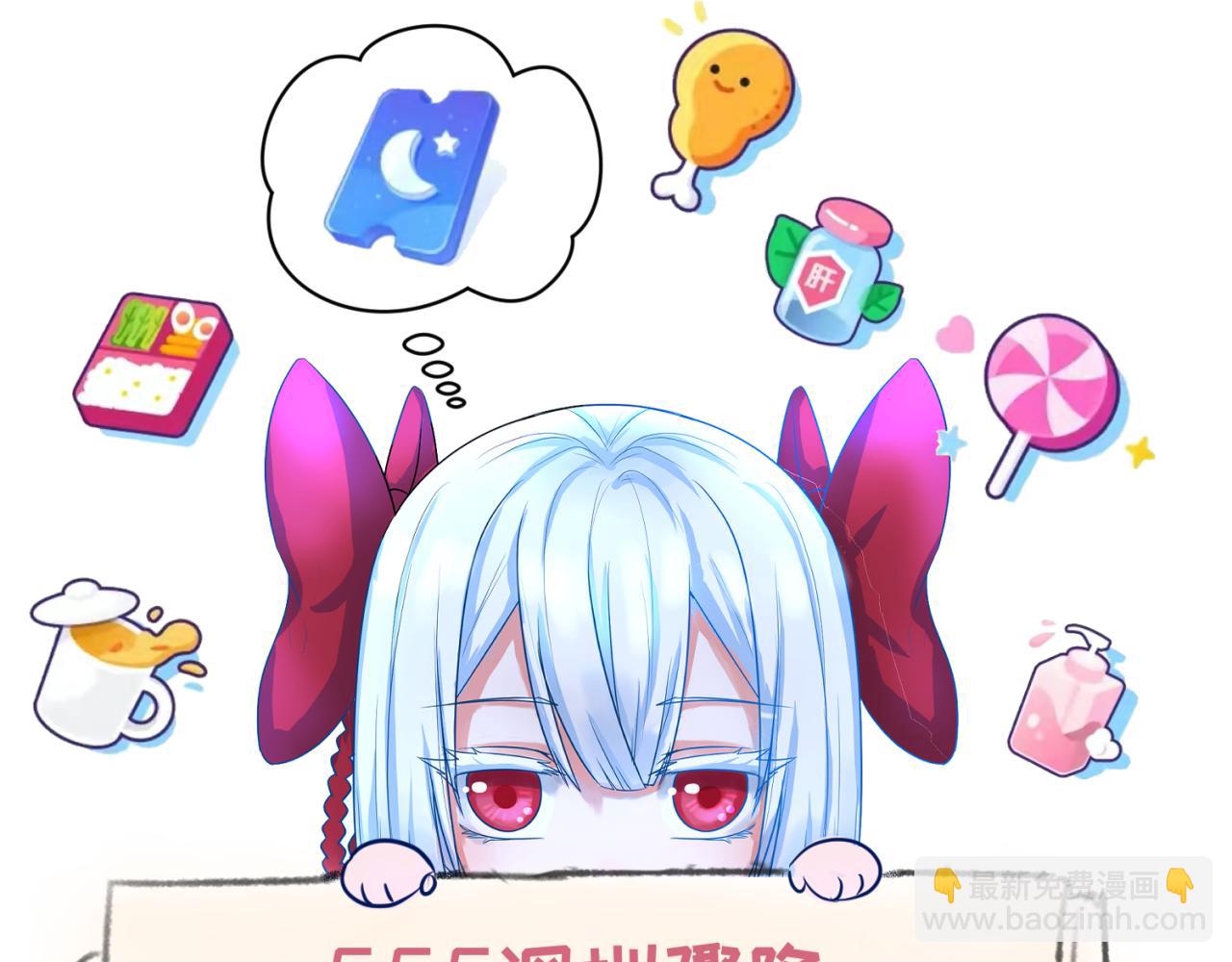 第226话 圣光碎片！150