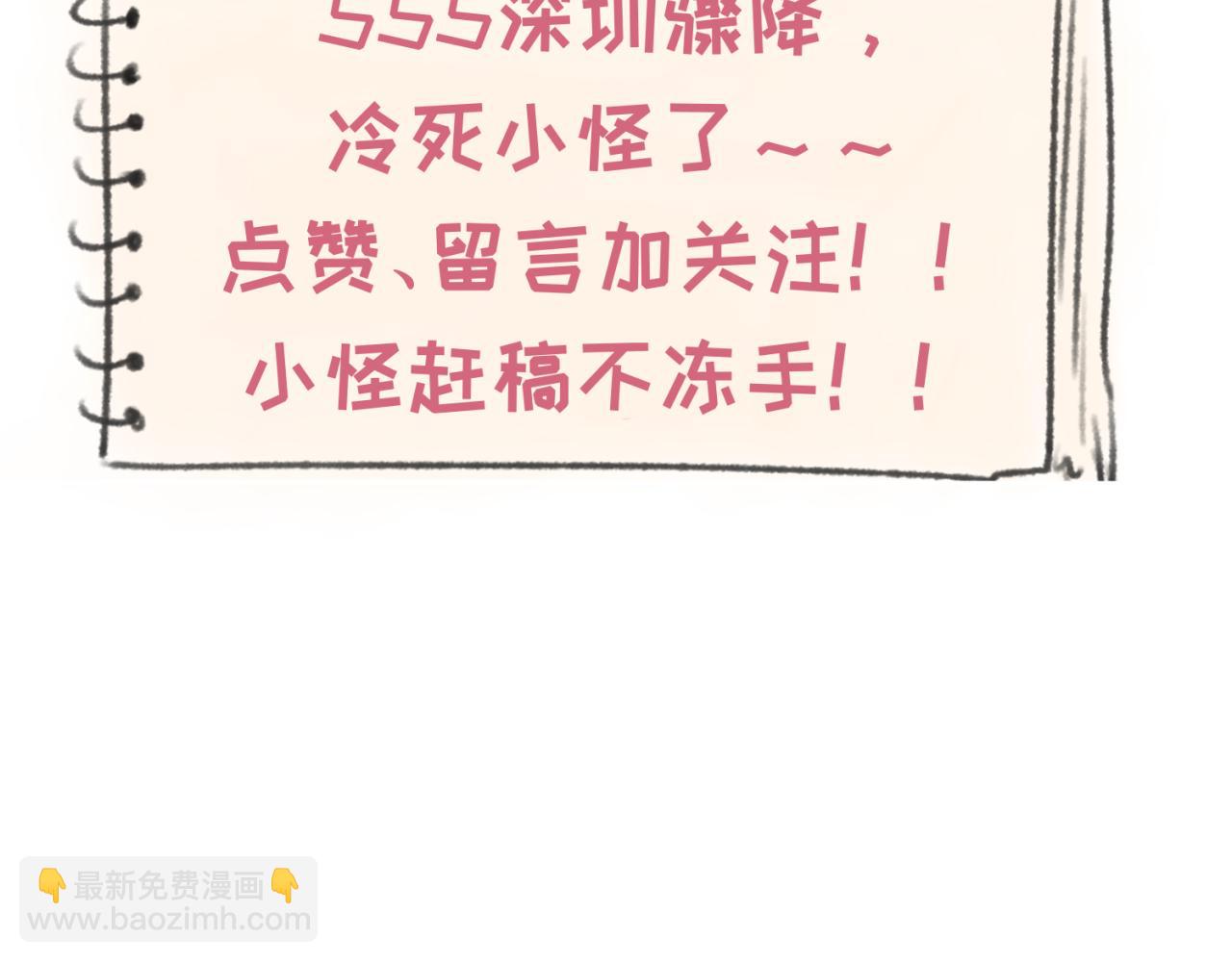 第226话 圣光碎片！151