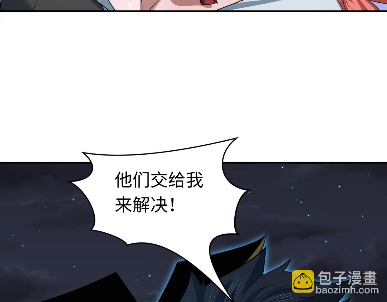 第226话 圣光碎片！16