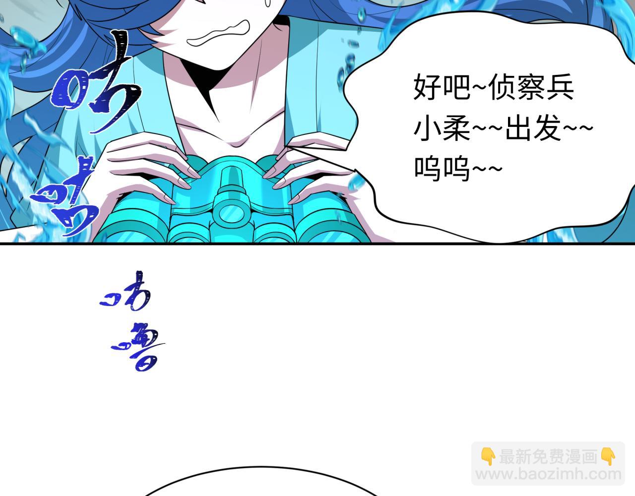 第226话 圣光碎片！20