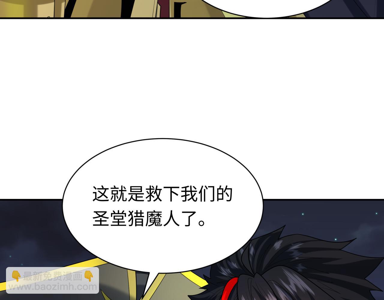 第226话 圣光碎片！26