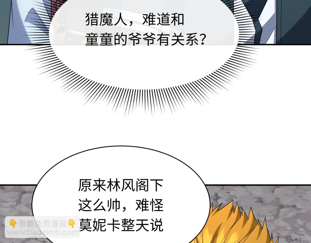 第226话 圣光碎片！28