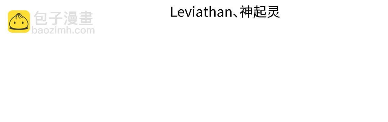 第226话 圣光碎片！3