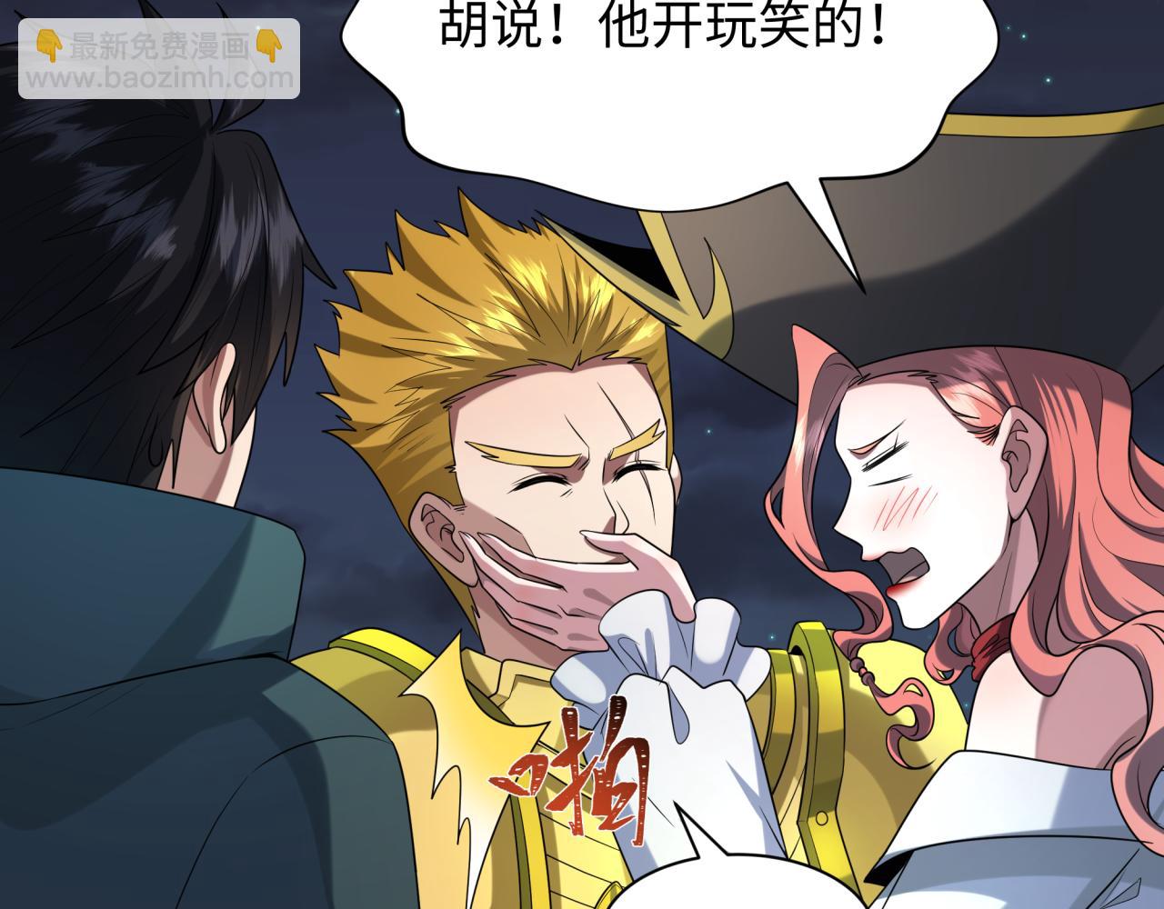 第226话 圣光碎片！31
