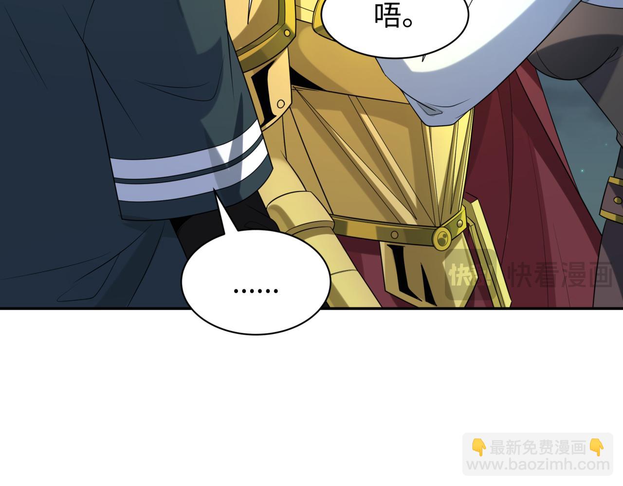 第226话 圣光碎片！32