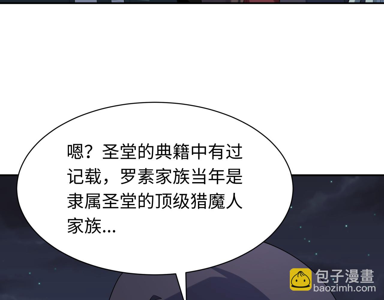 第226话 圣光碎片！35