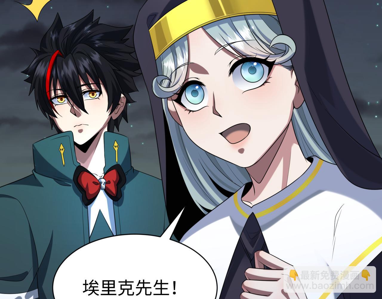 第226话 圣光碎片！38