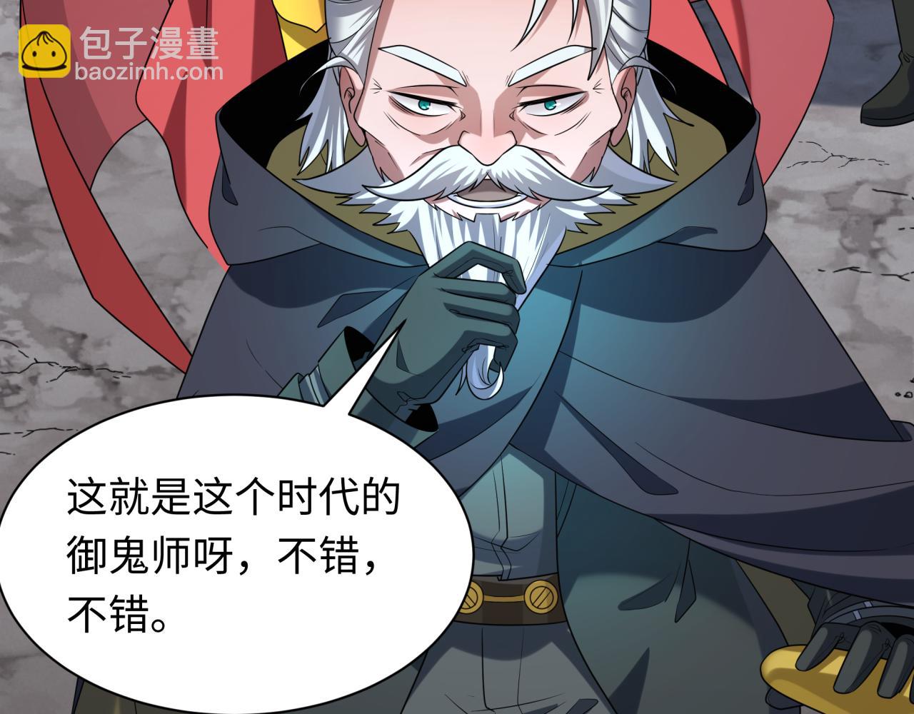 第226话 圣光碎片！41