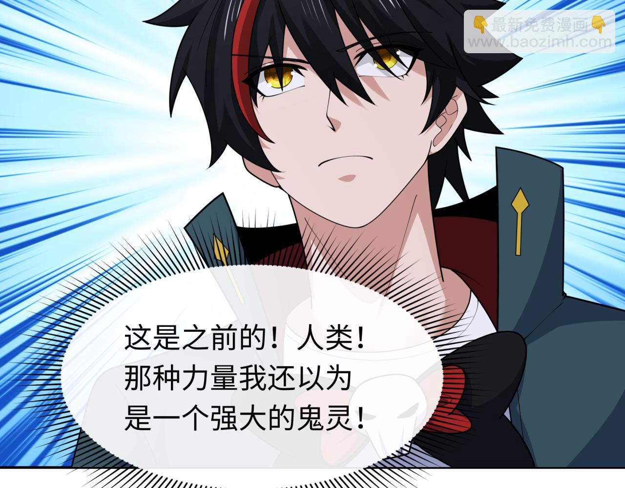 第226话 圣光碎片！45