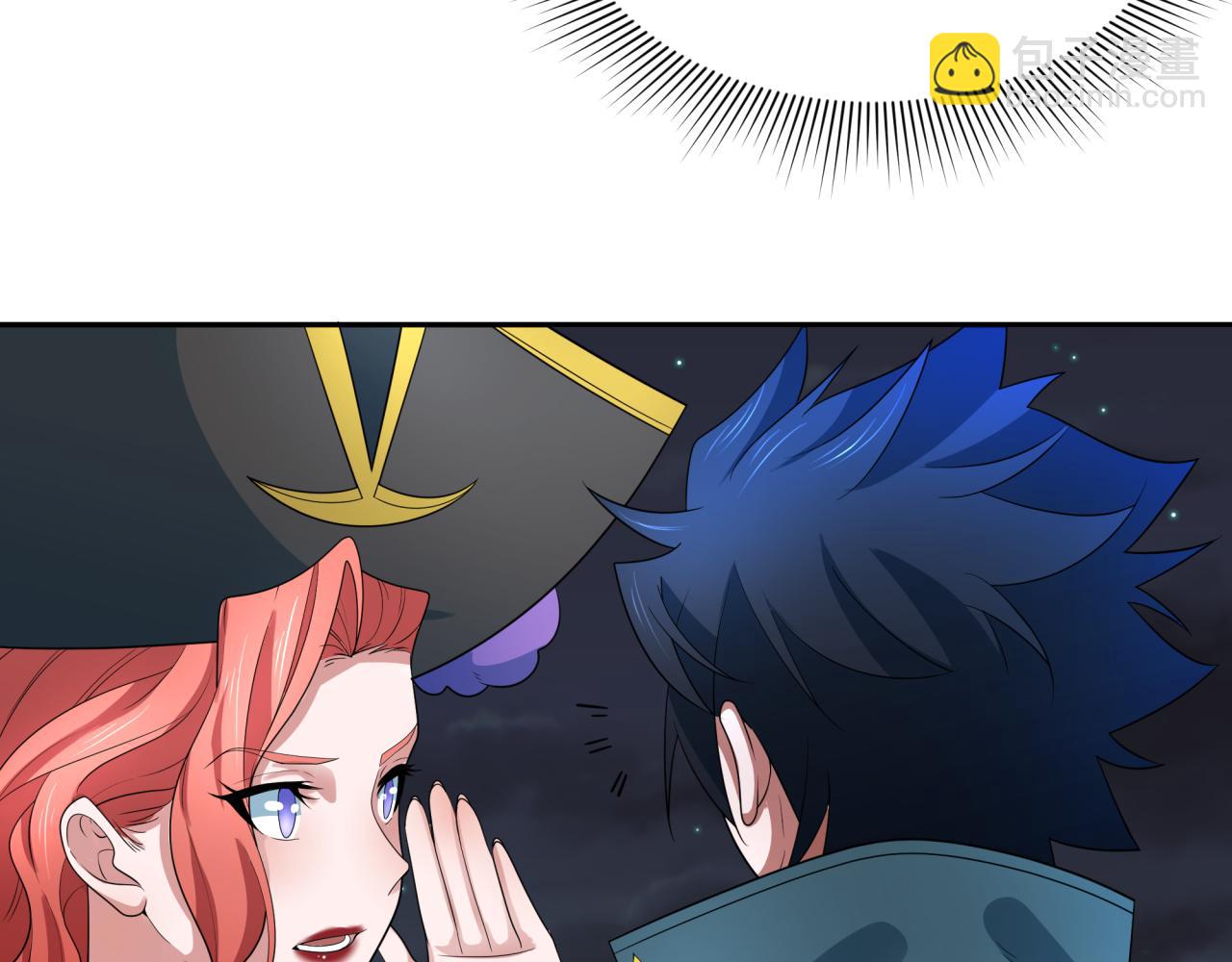 第226话 圣光碎片！48