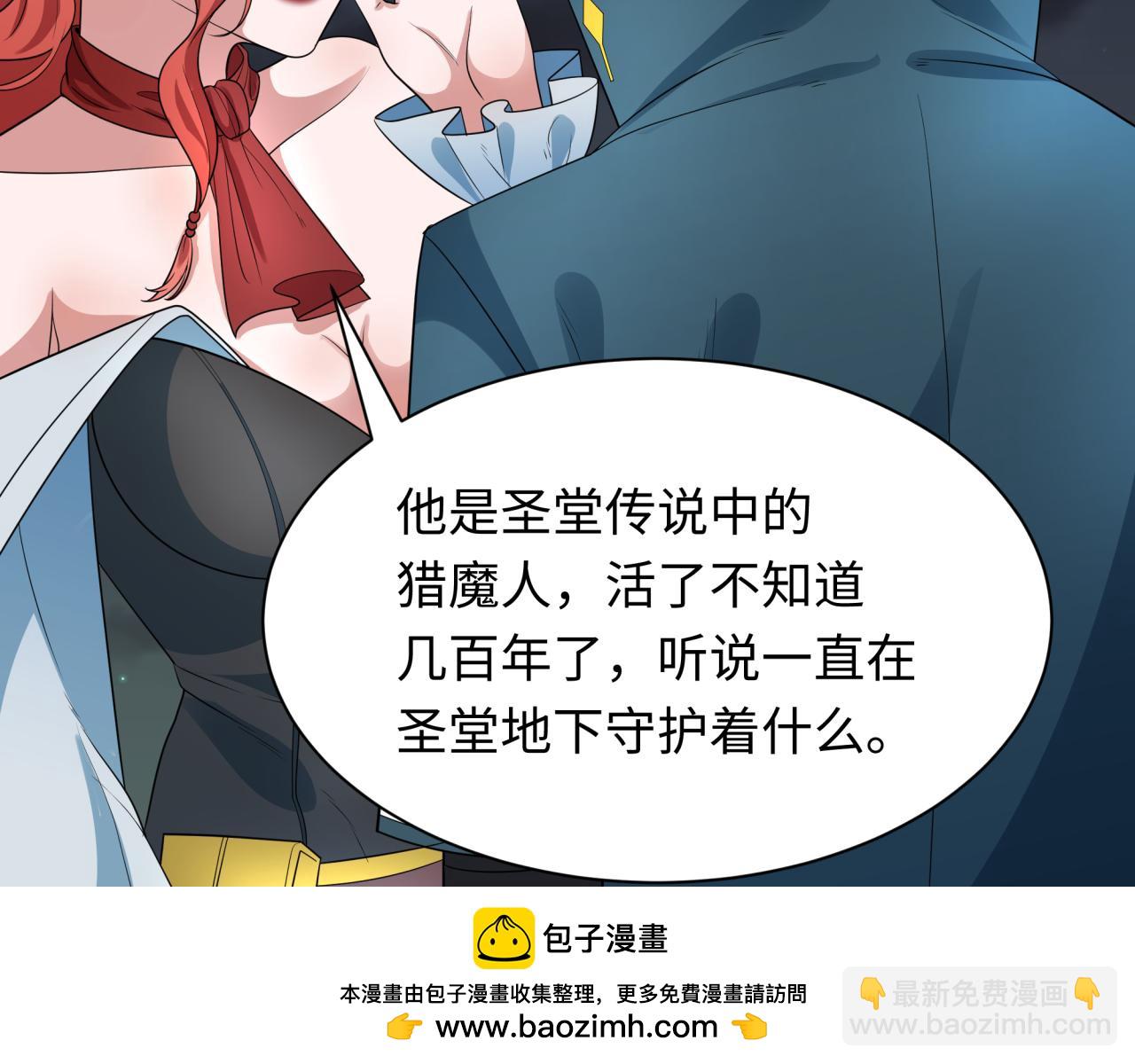 第226话 圣光碎片！49