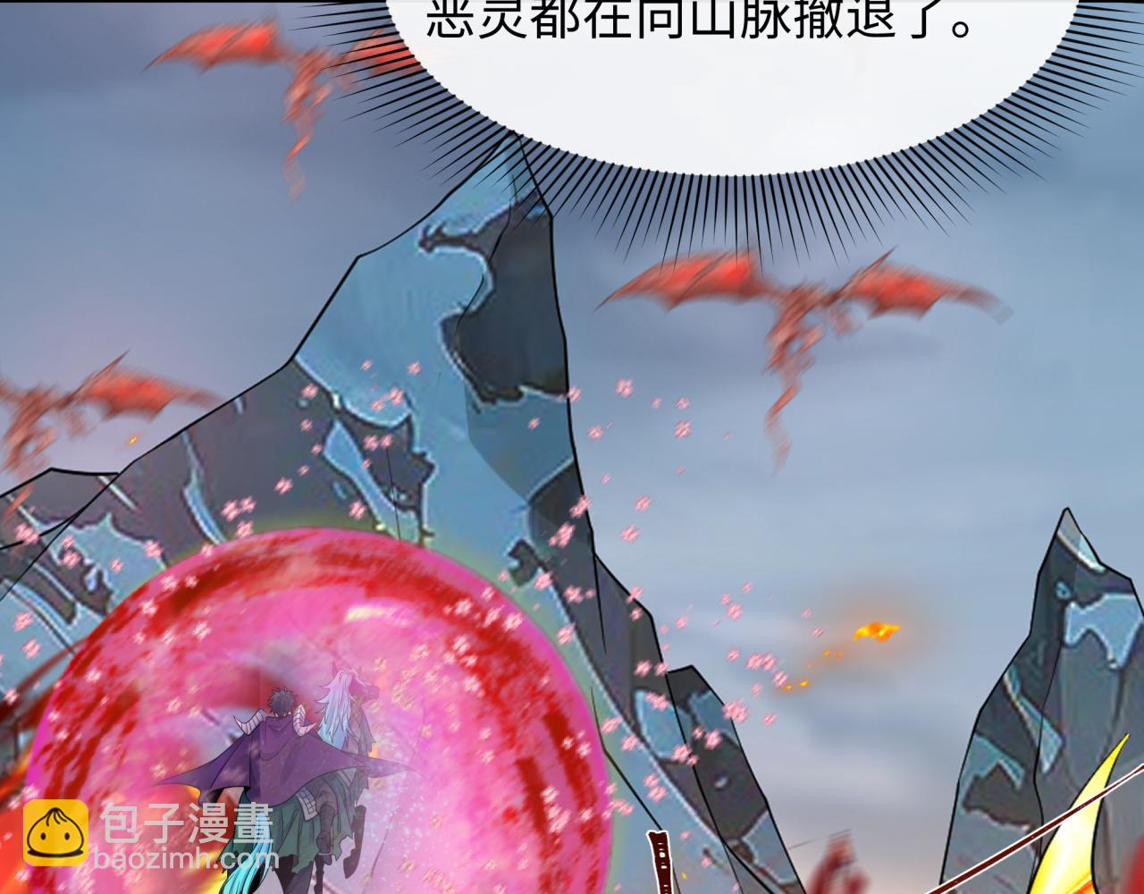 第226话 圣光碎片！5