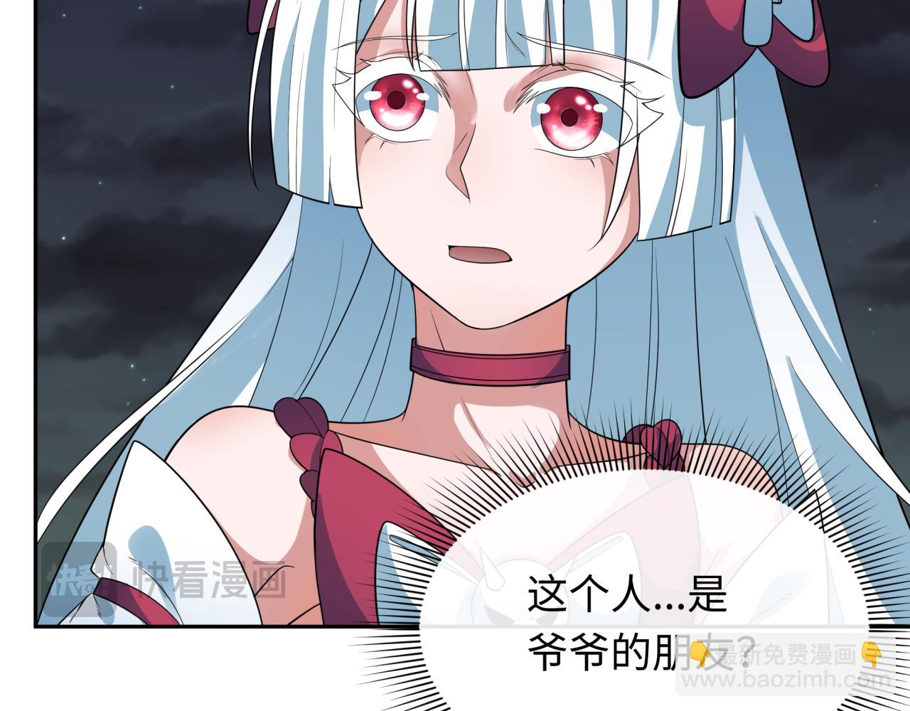 第226话 圣光碎片！51