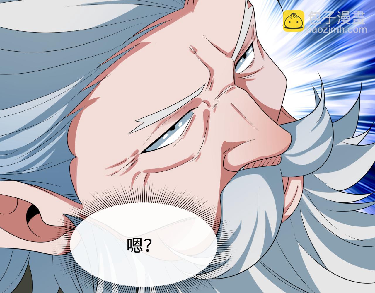 第226话 圣光碎片！55