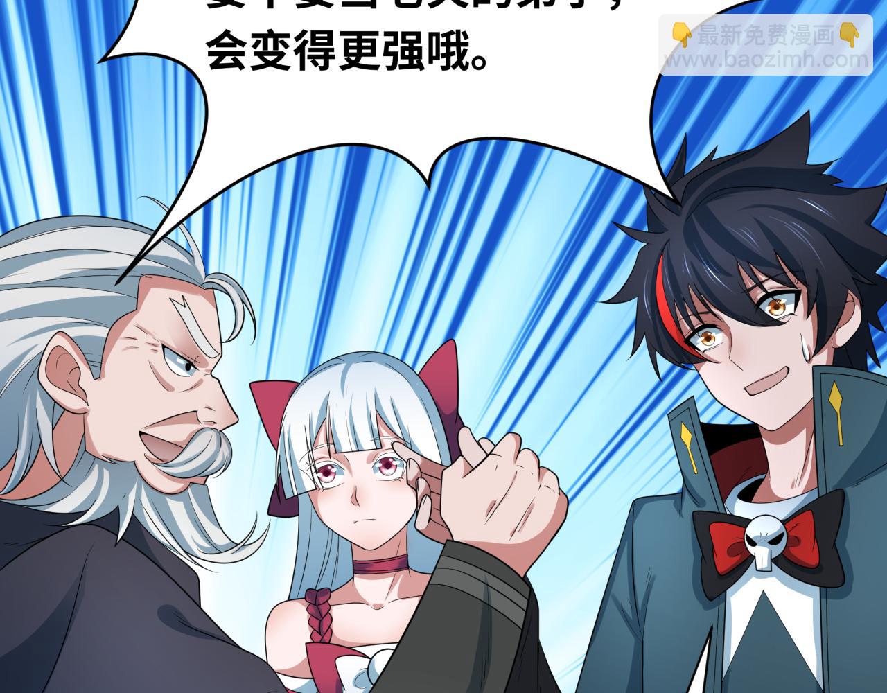 第226话 圣光碎片！61