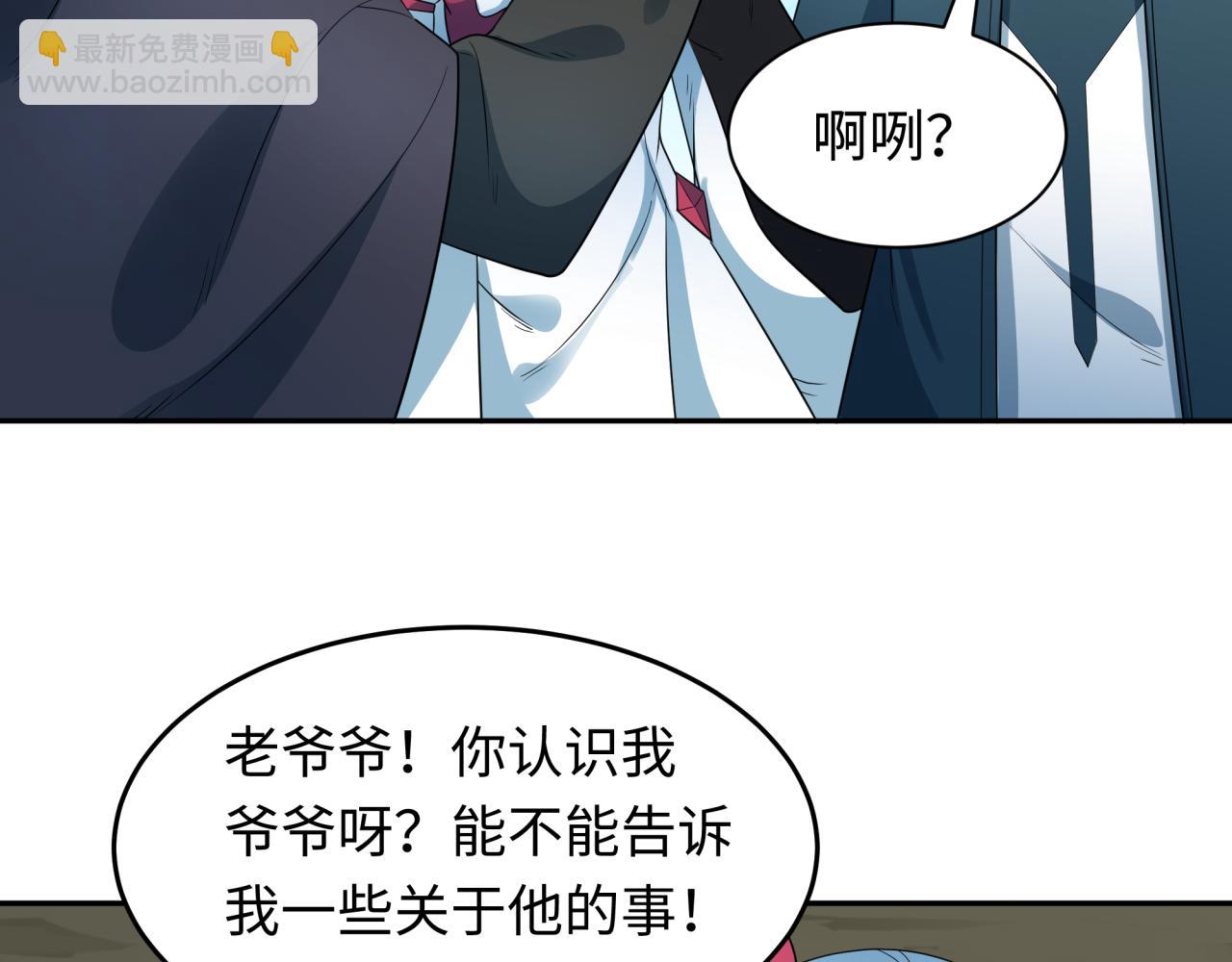 第226话 圣光碎片！62