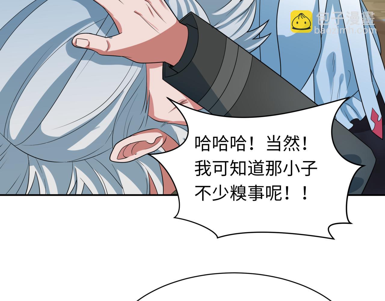 第226话 圣光碎片！64