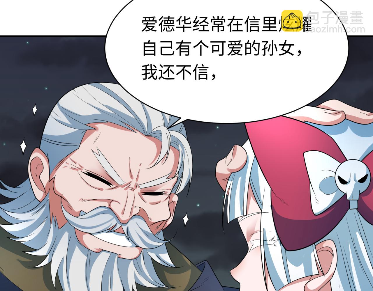 第226话 圣光碎片！65