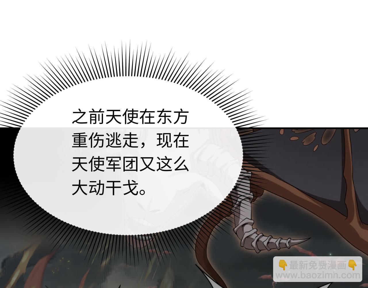 第226话 圣光碎片！79