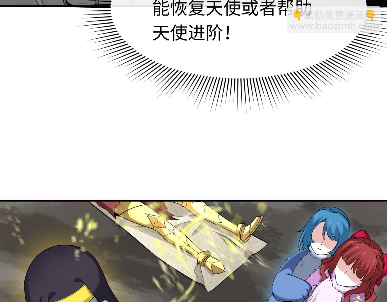 第226话 圣光碎片！81