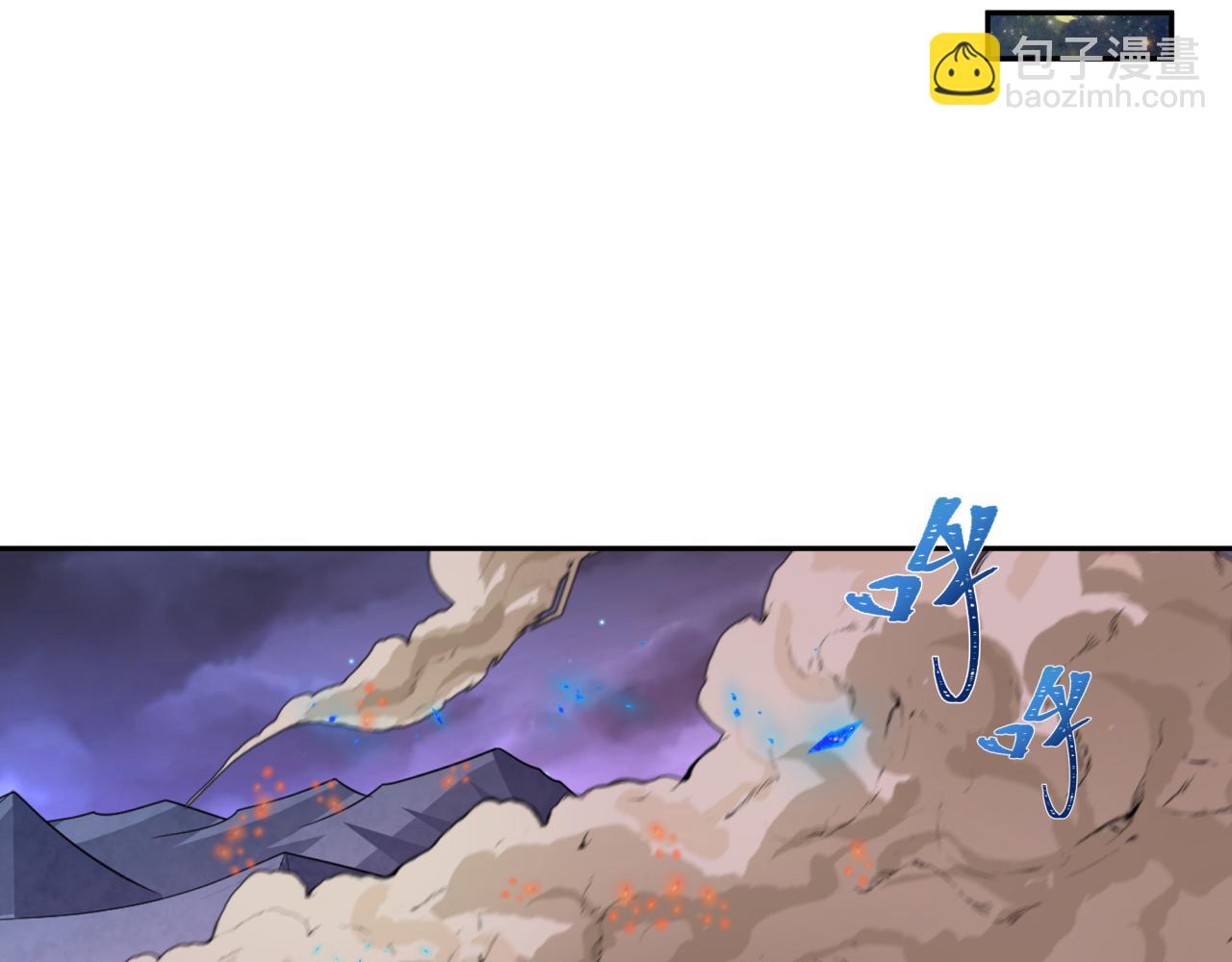 第226话 圣光碎片！88