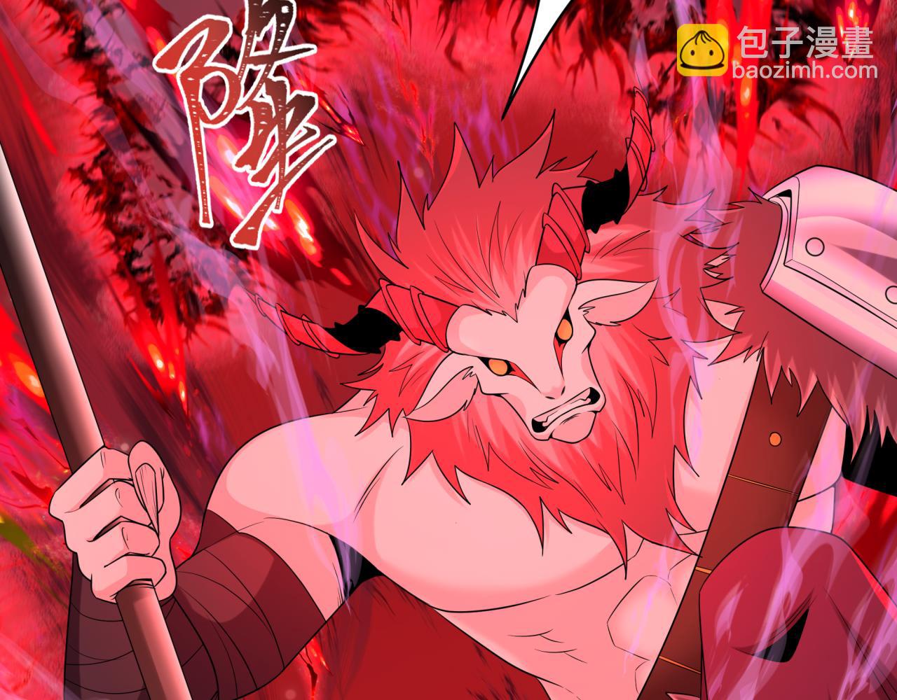 第226话 圣光碎片！92