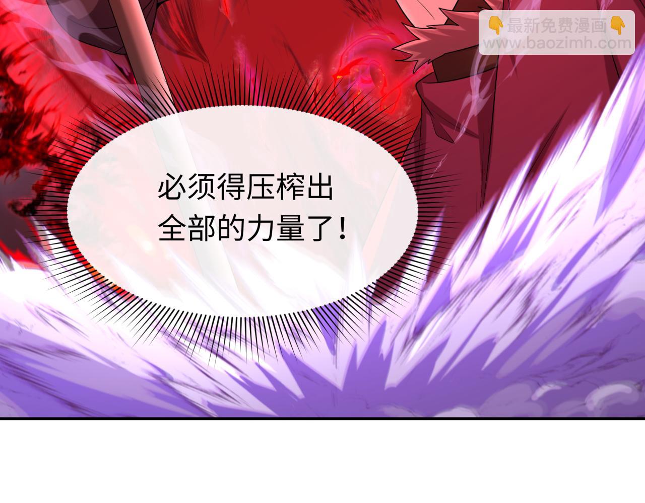 第226话 圣光碎片！93