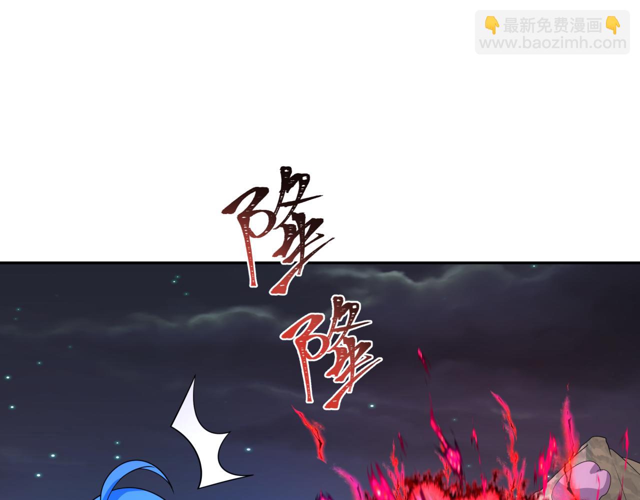 第226话 圣光碎片！95