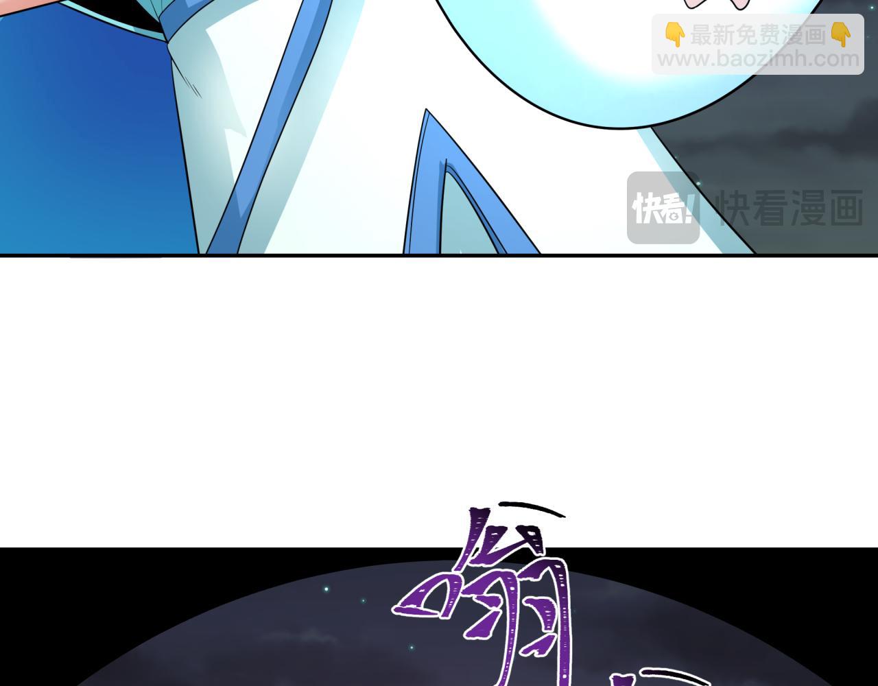 第226话 圣光碎片！99