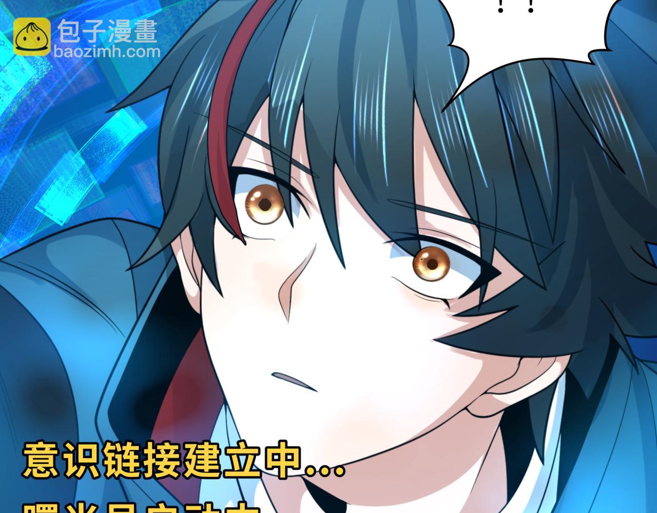 第227话 破晓号！105